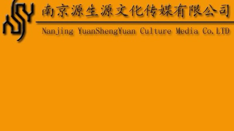 大型会议策划：如何选择专业可靠的服务商**