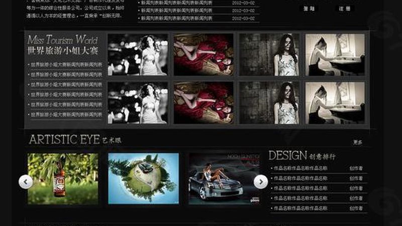 品牌设计收费注意事项