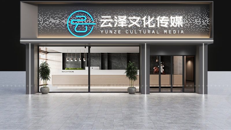 以下是一些知名的影视制作培训机构，供您参考：