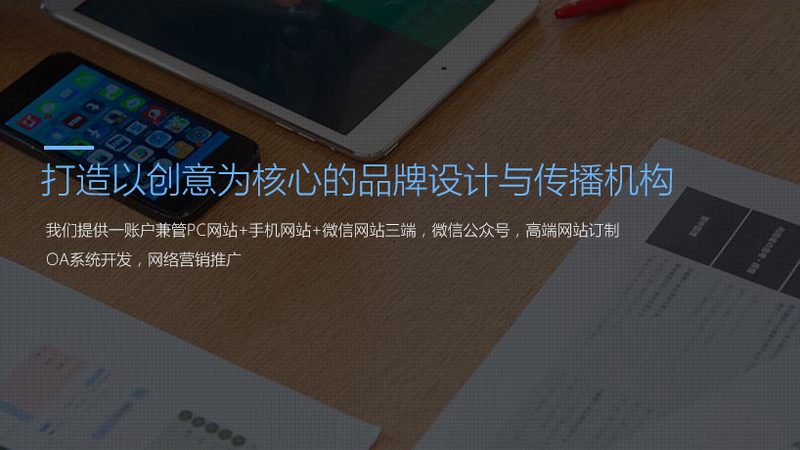 品牌策划服务的价格并非一成不变，它由多个因素构成：