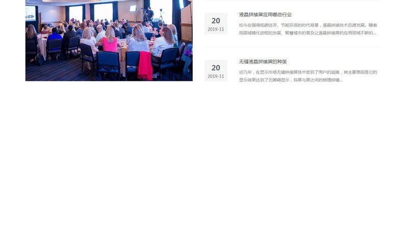 小型学术会议策划步骤全解析