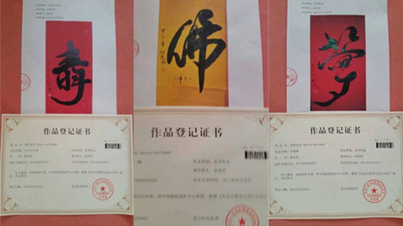 纪录片脚本写作素材搜集方法揭秘