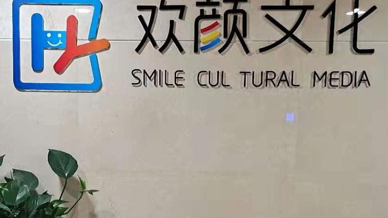 深圳企业宣传片拍摄团队：资质背后的专业力量