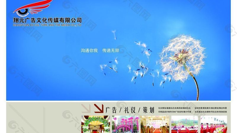 餐饮品牌策划与设计：打造差异化竞争的关键**
